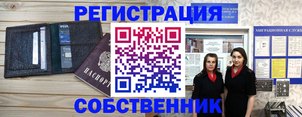 форма 3 в Реже